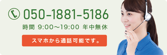 �X�}�z����ʘb�\�ł��B