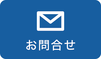 ���⍇���t�H�[���͂�����